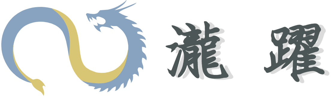 豐盛自由、豐盛財務規劃、時間自由、身心靈平衡、財務規劃 – 瀧躍