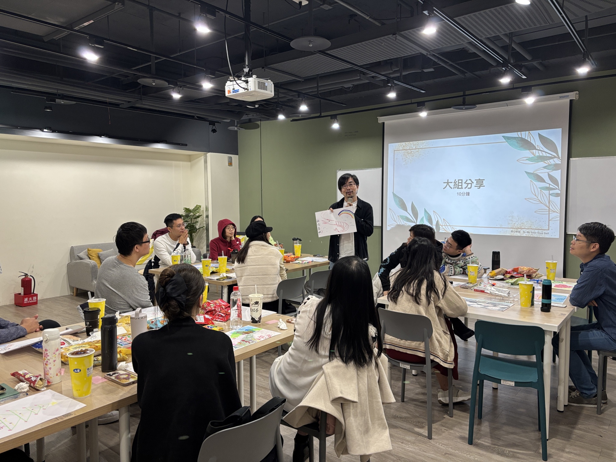 豐盛、身心靈、財商、財務規劃、高我、理財、身心、連結、輕易豐盛、越南股票